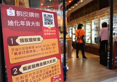 「宅過年」商機！沒人來辦年貨？迪化街40家老店乾脆上網找客人