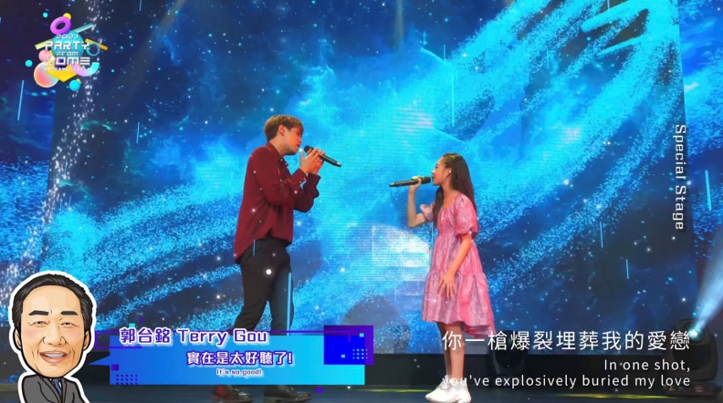 聽女兒妞妞唱歌,郭董連讚「太好聽了!」鴻海提供