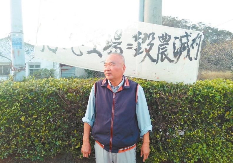 苗栗掀起垃圾掩埋場抗爭！龍昇村民：窮也不能收別人垃圾