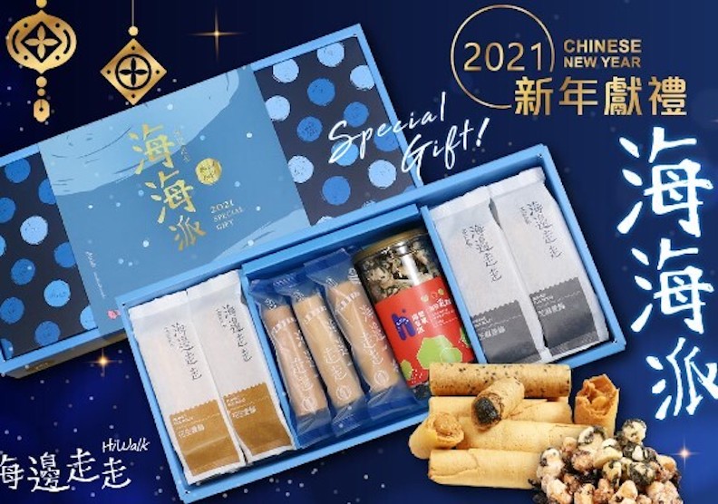 取自FB/海邊走走 HiWalk