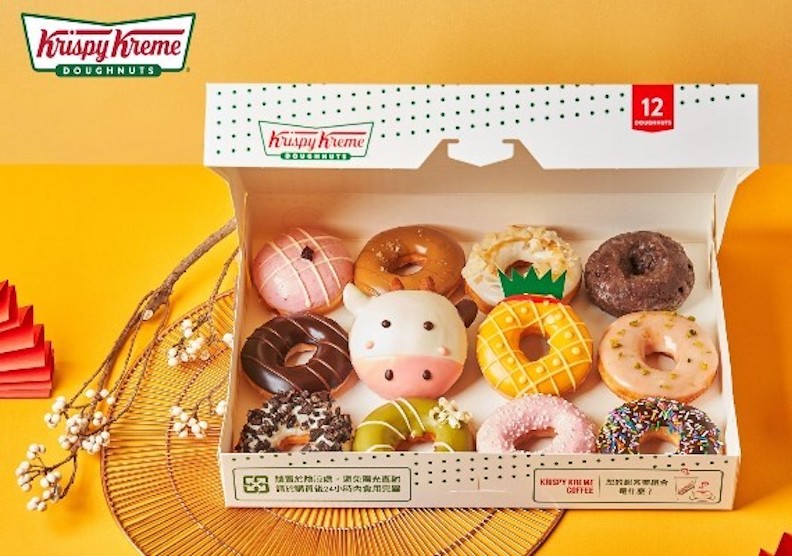 取自FB/krispy kreme