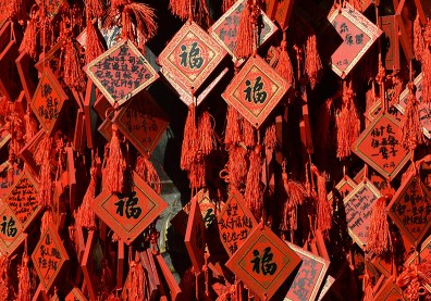 新春就要接好運！防小人、招桃花，網友熱議十招學起來