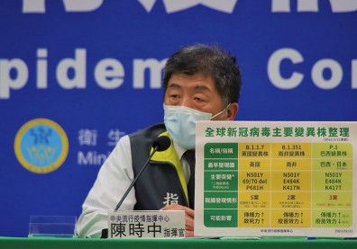 三國大量接種卻只有以色列解封？陳時中分析：關鍵在BNT疫苗