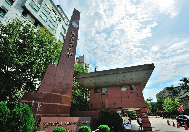 圖／政大提供。