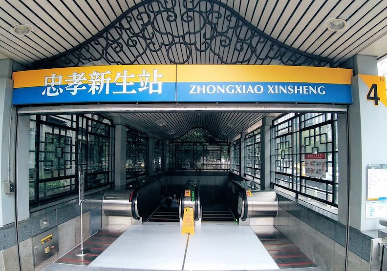 取自Facebook/台北捷運