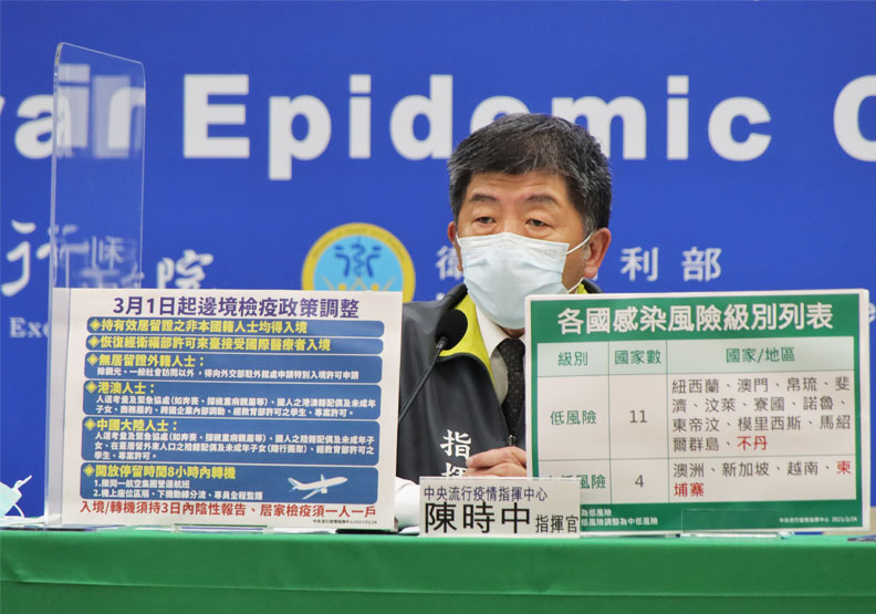 圖／衛福部長陳時中。中央流行疫情指揮中心提供