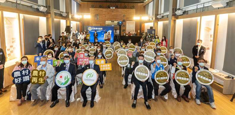 農委會、第一屆金牌農村代表、評審委員及22縣市政府，一同宣告「第二屆金牌農村競賽全國決賽」正式起跑。