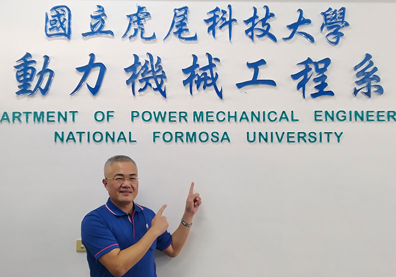 虎尾科技大學動力機械工程系系主任 魏進忠。 魏進忠提供