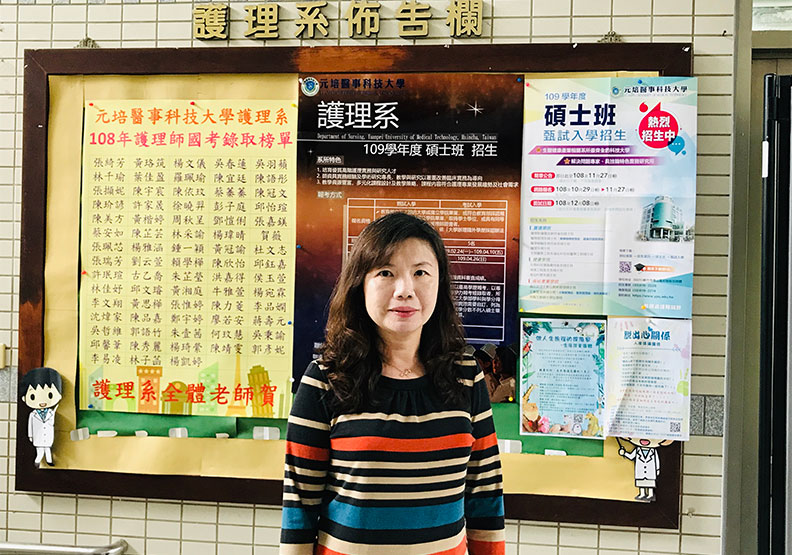 元培醫事科技大學護理系內外科護理組助理教授 廖幼媫。 廖幼媫提供