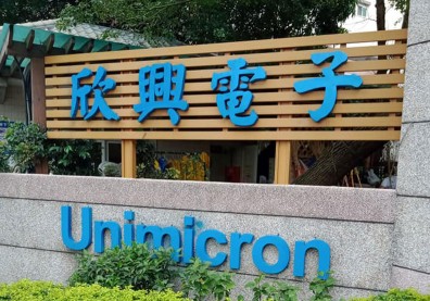 「載板荒」蔓延2022！龍頭廠欣興如何保持優勢？