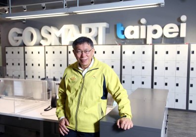「天龍國」如何數位轉型？柯文哲：連續、局部改變，推進智慧城市