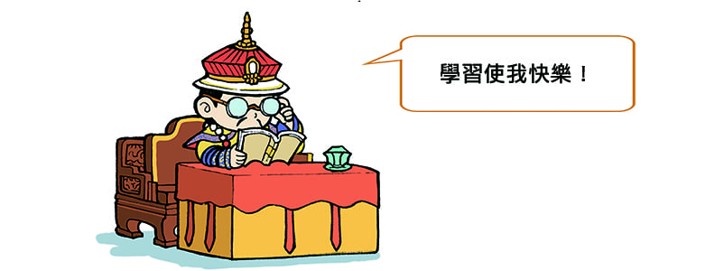 吃飯皇帝大？皇帝吃飯時其實比你還累！_img_3