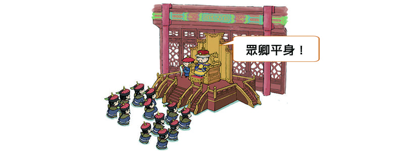 吃飯皇帝大？皇帝吃飯時其實比你還累！_img_4