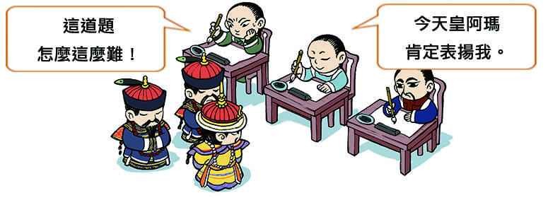 吃飯皇帝大？皇帝吃飯時其實比你還累！_img_7