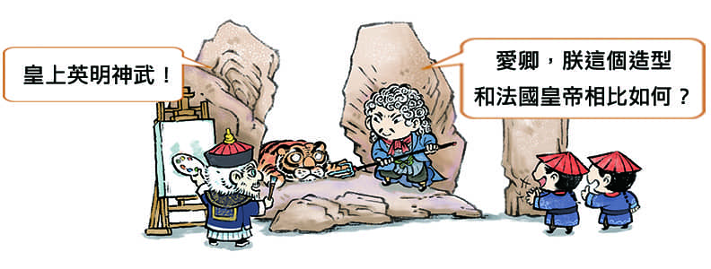 吃飯皇帝大？皇帝吃飯時其實比你還累！_img_9