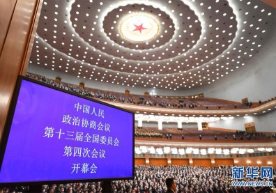 中國兩會今登場，香港「一國兩制」不見了？