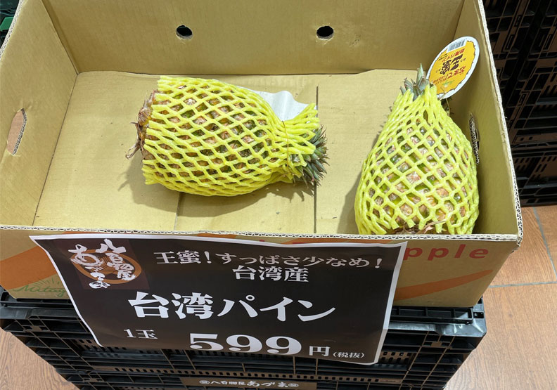 圖／「台灣鳳梨」在日本詢問度暴增，現有架上產品幾乎都被搶購一空。取自まんまる猫 twitter