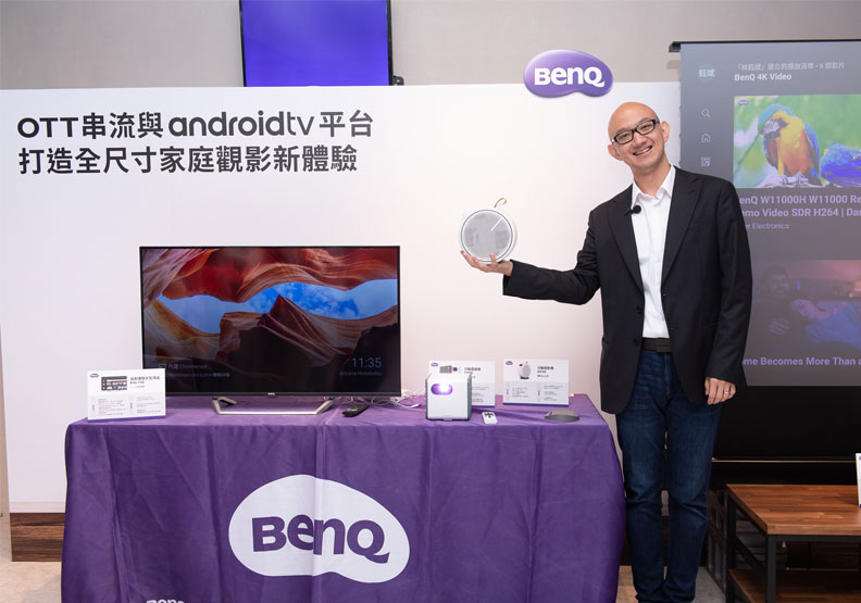 BenQ一手就能拿起的輕量型投影機，有著討喜的產品外觀。BenQ提供