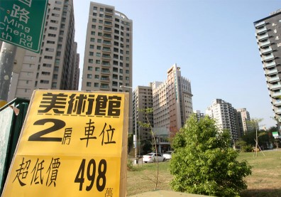 一分鐘看懂「房地合一稅2.0」！這群人恐被錯殺？