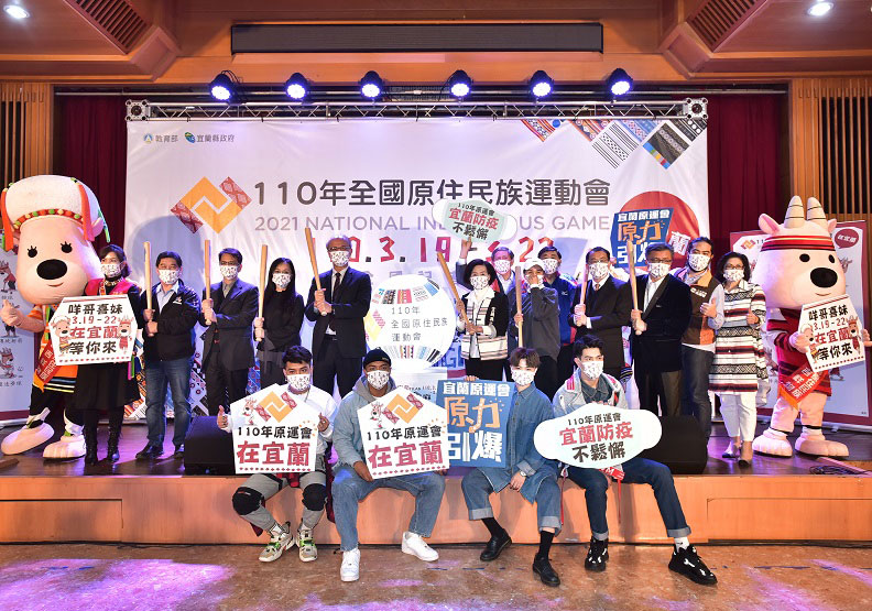 原力再現  3月19日起全國原民運在宜蘭