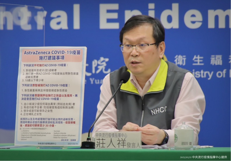 中央流行疫情指揮中心莊人祥發言人於今指揮中心臨時記者會上對AZ疫苗的施打建議事項進行說明。中央流行疫情指揮中心提供