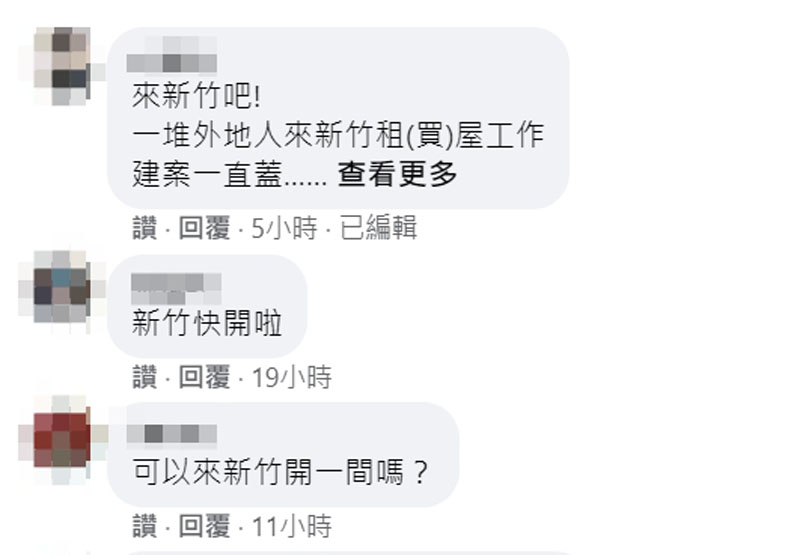 不少網友在IKEA的留言許願。IKEA臉書。