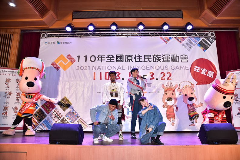 宜蘭特別邀請舞炯恩·加以法利得獻唱大會主題曲《原住民的孩子》,其創作精神以歡迎祖靈的孩子回家為歌曲主軸 。