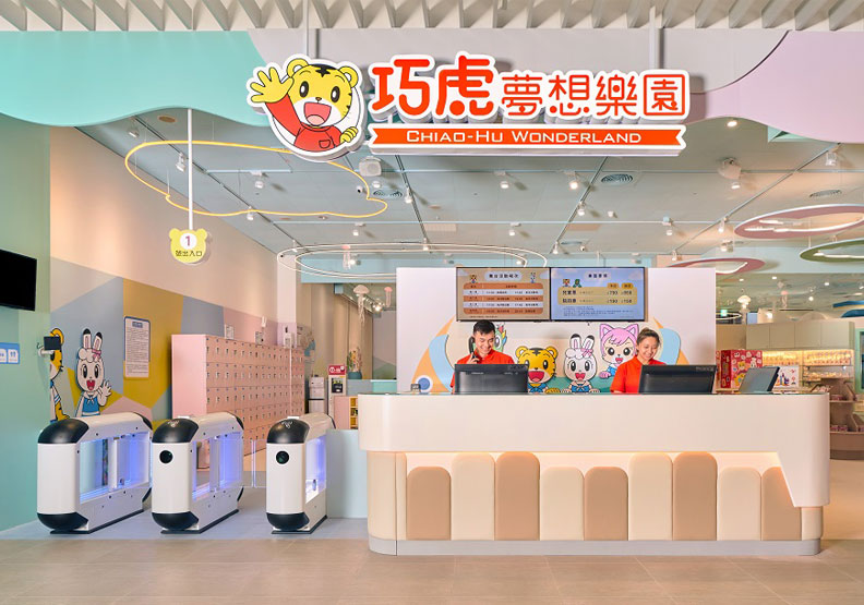 巧虎夢想樂園提供