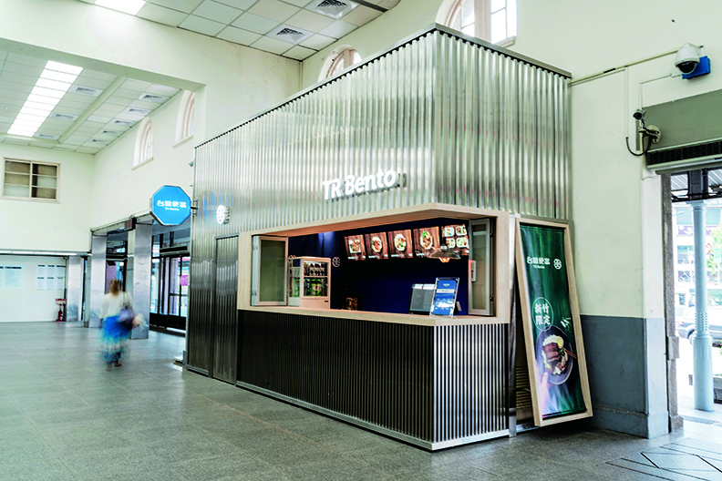 台鐵便當的新品牌識別與概念店,已於新竹車站啟動。