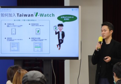 疾管署、宏達電攜手！「Taiwan V-Watch」新冠疫苗回報系統上路