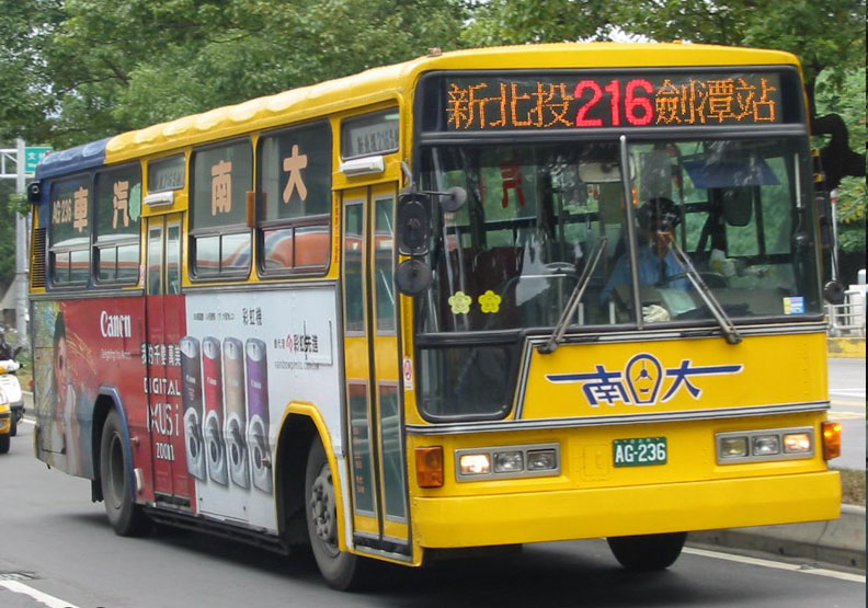 交通大小事提供。