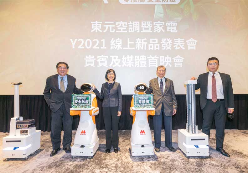 東元電機會長黃茂雄(右2)近期出席活動留影,左起為東元電機總經理連昭志、東元電機董事長邱純枝、東元電機協理彭継曾。東元提供