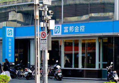 首樁金金併》金管會點頭！富邦金成功併購，日盛金將終止上櫃