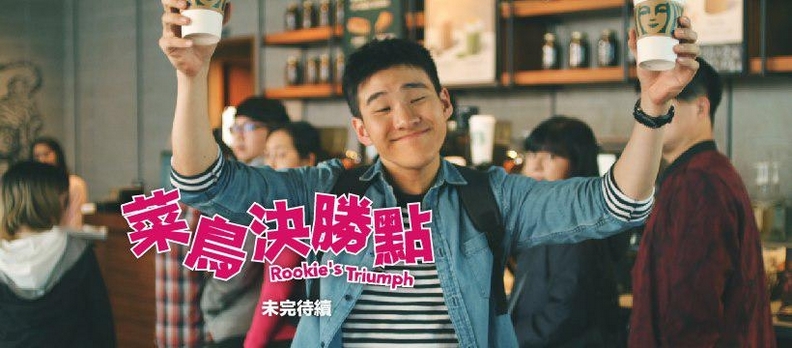 演活角色特色的經典表情