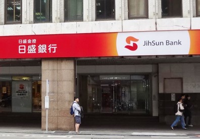 富邦金順利收購日盛金，但金管會仍緊盯日盛金「陸資疑雲」！