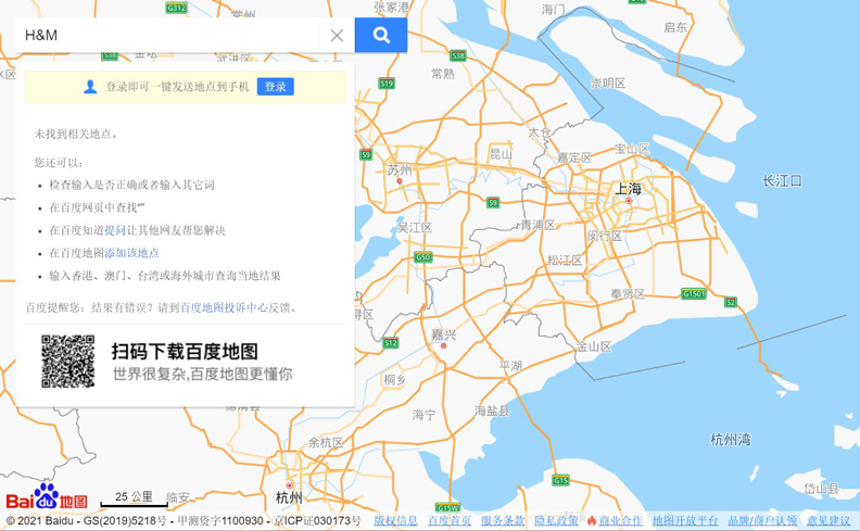 H&M已消失在百度地圖。擷取自百度地圖