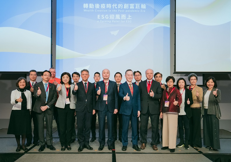 圖 / 產官學齊聚CSRone第七屆台灣永續報告分析發表會現場，共創台灣永續發展未來。