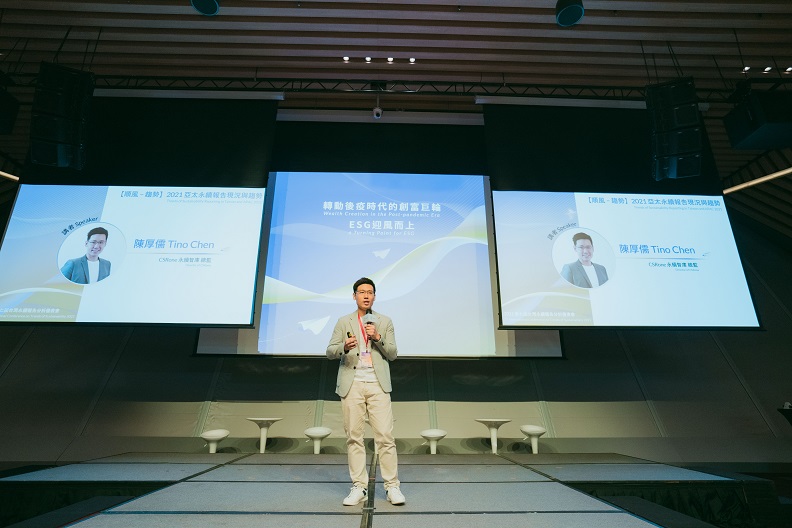 CSRone永續智庫總監陳厚儒分享本次台灣永續報告分析結果。