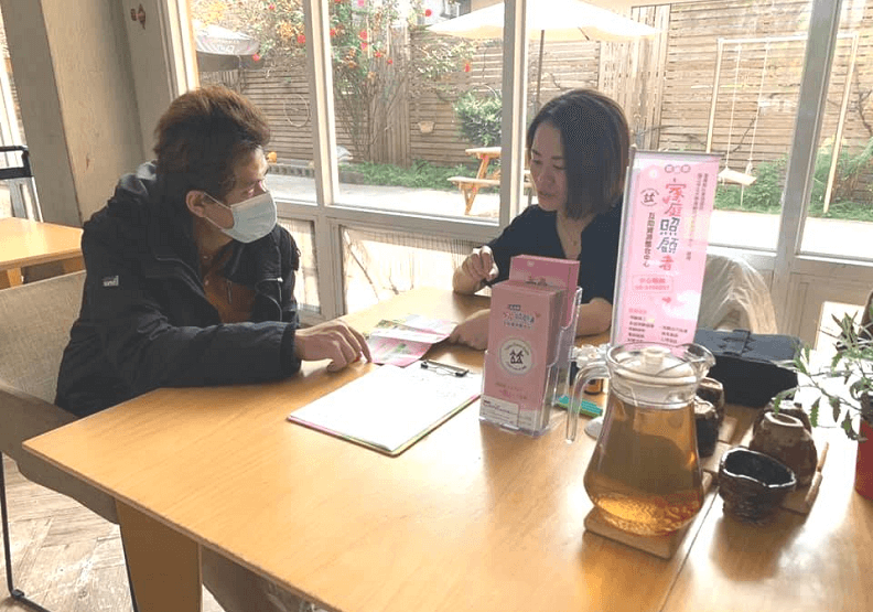 設立「家庭照顧者支持服務據點」,更導入「家庭照顧者」互助換工的創新做法。