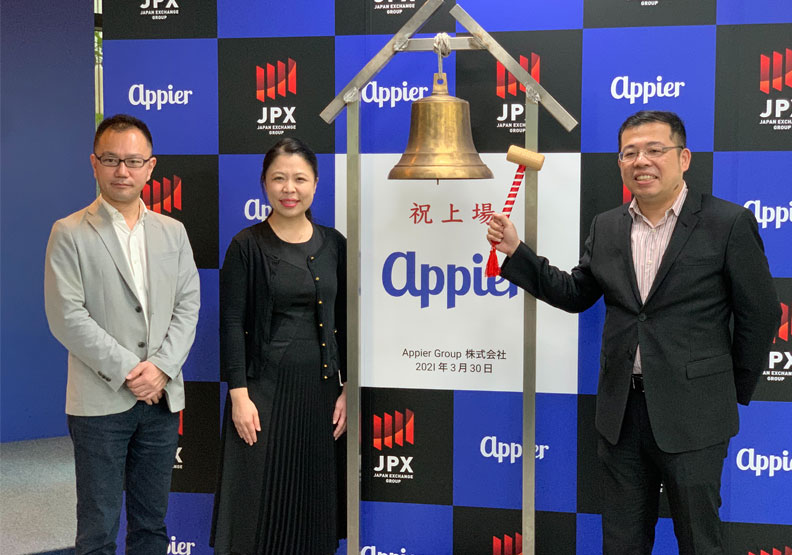 圖／Appier創辦人游直翰（右起）、營運長李婉菱、財務資深副總橘浩二，在台北儀式性的敲鐘。羅之盈攝