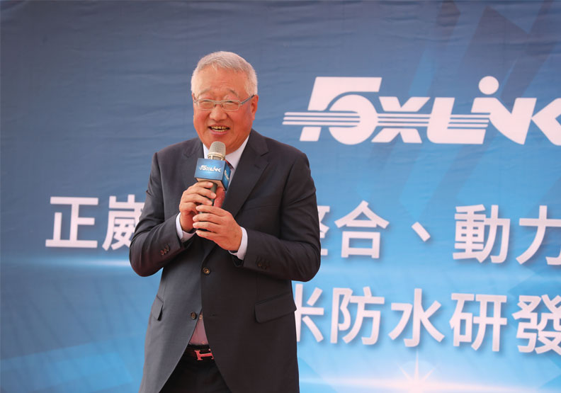 圖／正崴董事長郭台強。蘇義傑攝