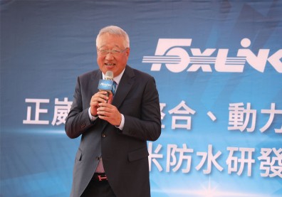 森崴能源明下市！郭台強股東會致歉，總座曝台電離岸風電2期進度