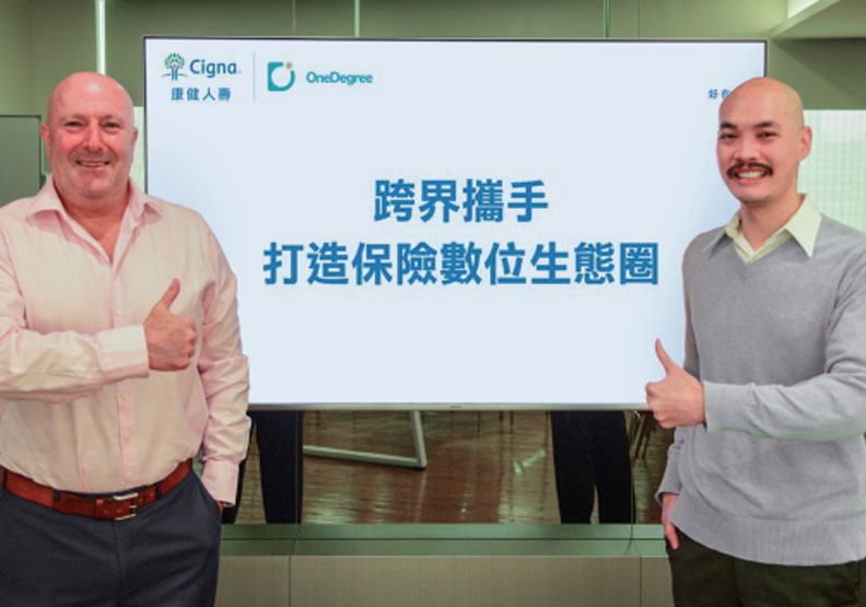 今年1月康健人壽攜手OneDegree打造保險數位生態圈。康健人壽提供