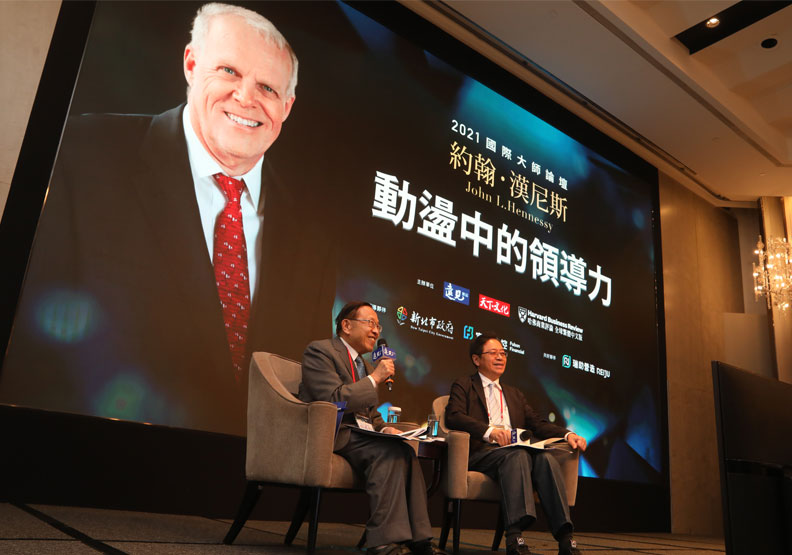 4月9日上午登場的「2021國際大師論壇約翰．漢尼斯」。蘇義傑攝