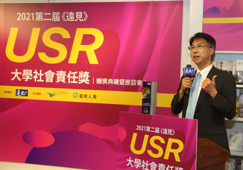 2021第二屆《遠見》USR大學社會責任獎頒獎典禮,逢甲大學校長李秉乾獲獎致詞。張智傑攝影。