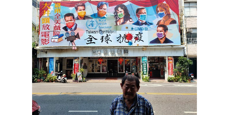 取自臉書／今日全美戲院