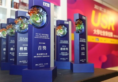 《遠見》USR大學社會責任獎:企業、學校與社區攜手,成功關鍵是這兩個字?