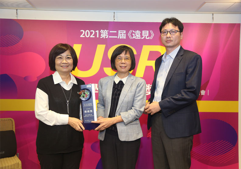 國立中興大學「打造國際永續部落:清流賽德克族」獲頒「在地共融組」楷模獎。張智傑攝