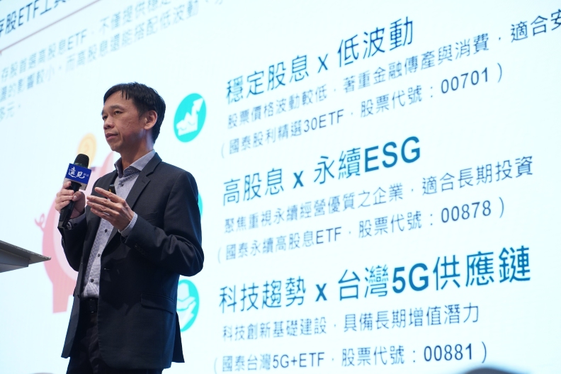 國泰投信董事長張錫強調,金融投資是投資趨勢,5G、ESG恰是現今全球大趨勢。