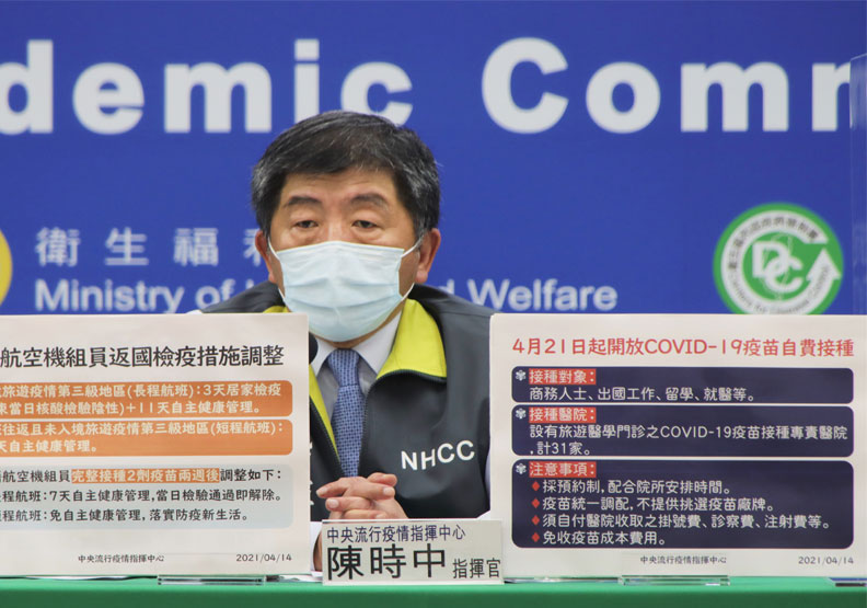 自費AZ疫苗21日開放預約！四類族群可接種，免收疫苗成本費